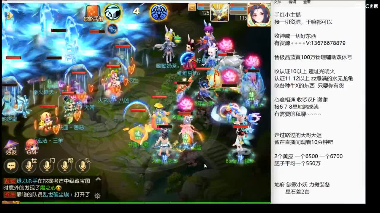 回来了 上班了~ 第8段