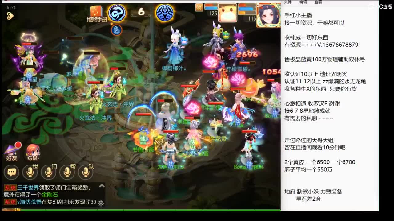 回来了 上班了~ 第9段