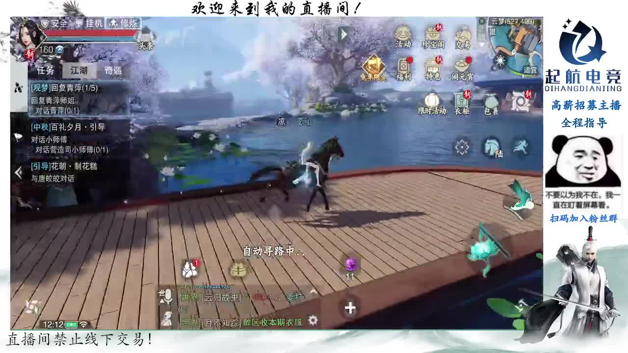 副本爱好者 第1段