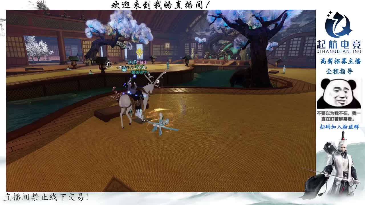 副本爱好者 第2段