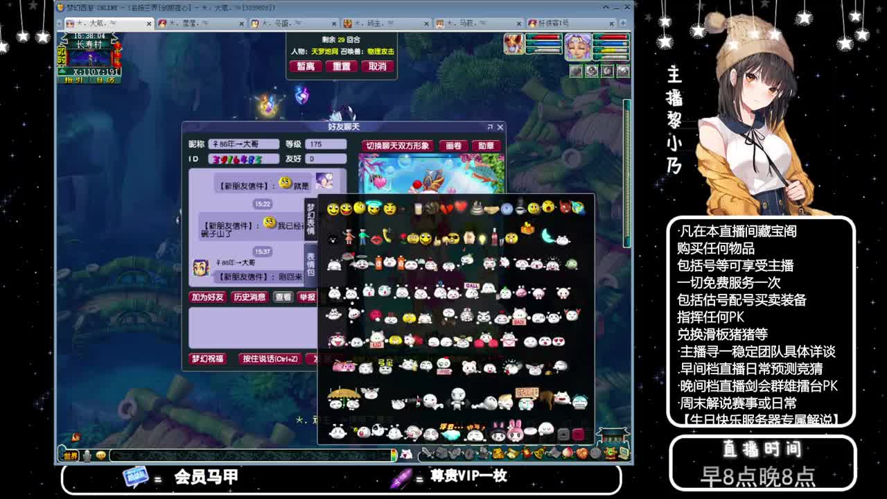 乃姐接PK指挥寻团队 第1段