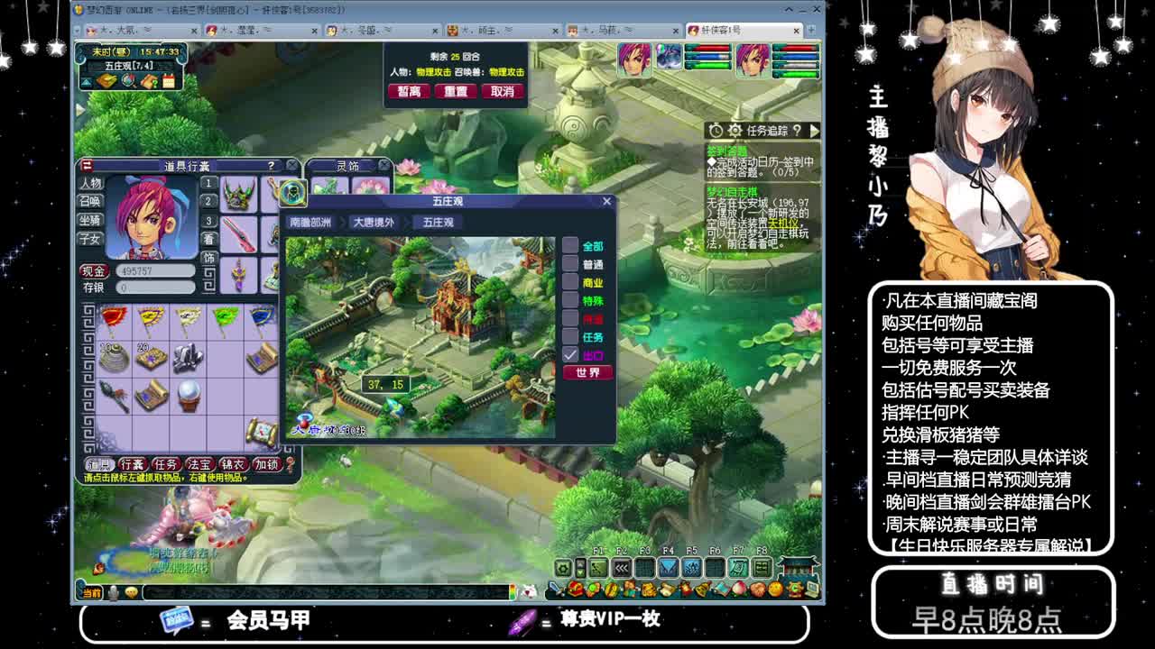 乃姐接PK指挥寻团队 第2段