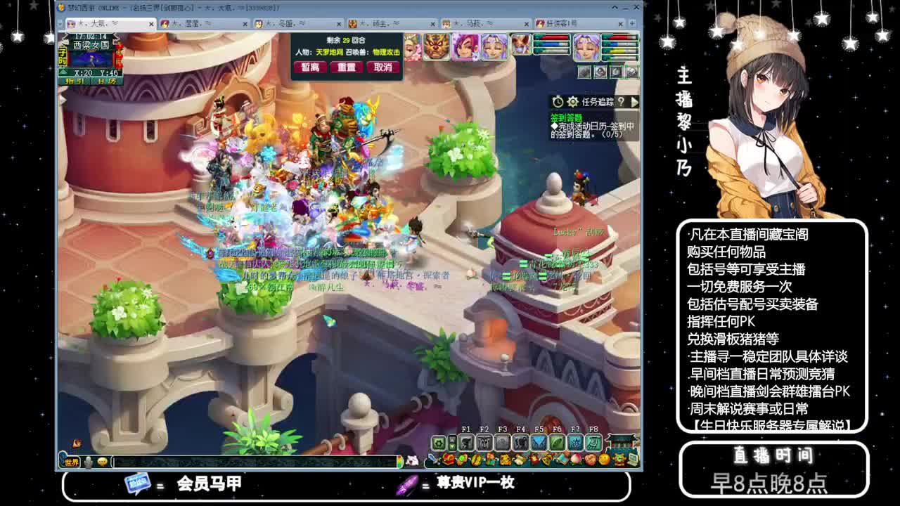 乃姐接PK指挥寻团队 第4段