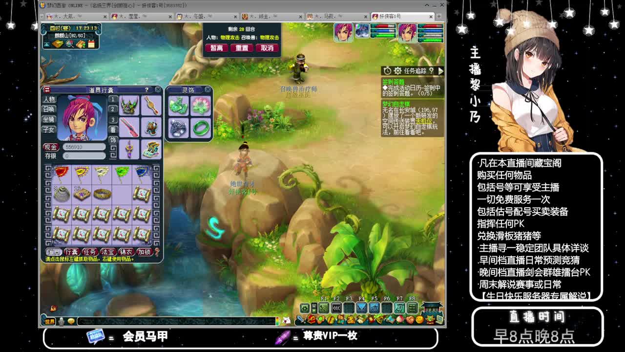 乃姐接PK指挥寻团队 第5段