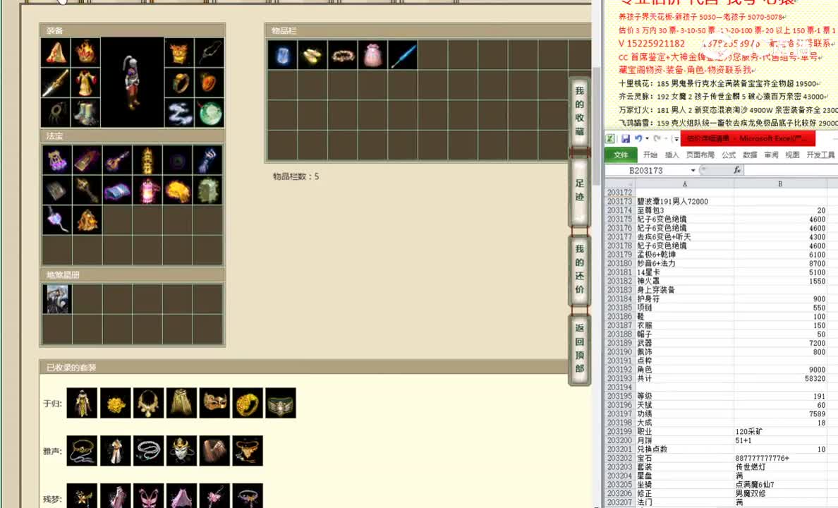 碧波潭191男人72000