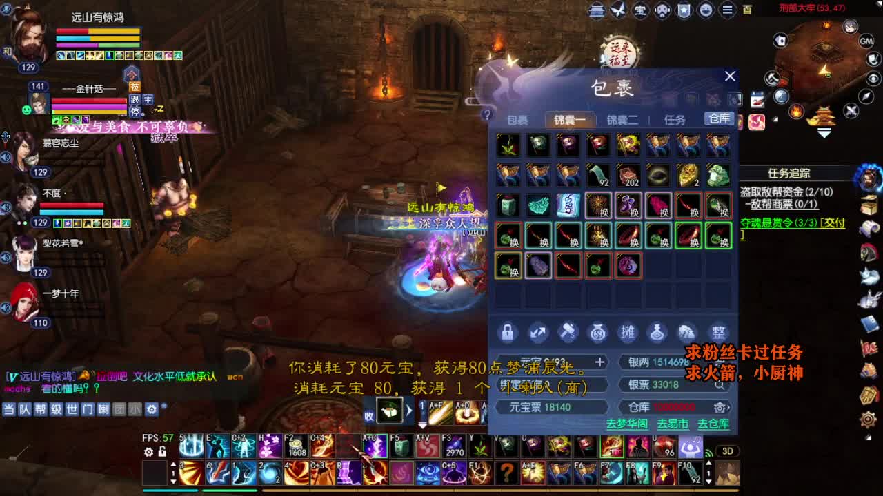 桃花源记 第1段