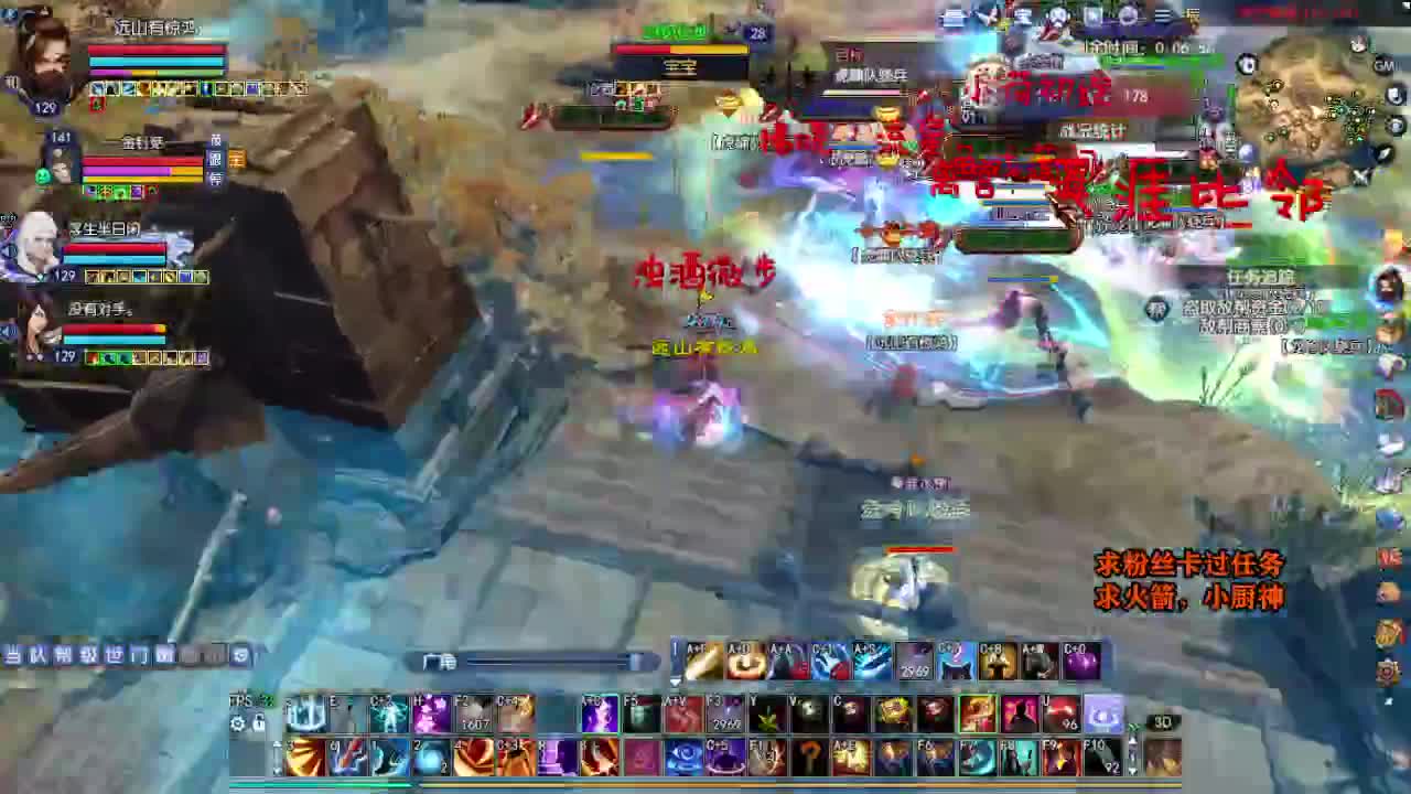 桃花源记 第3段