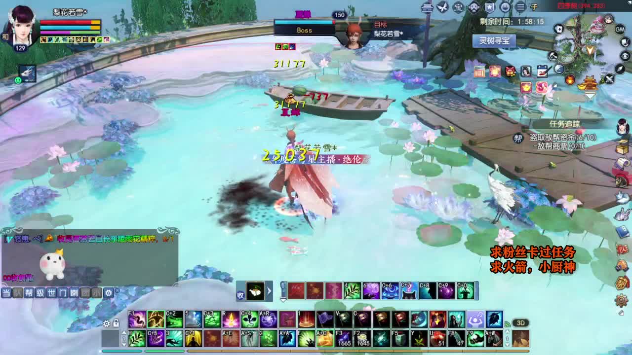 桃花源记 第5段