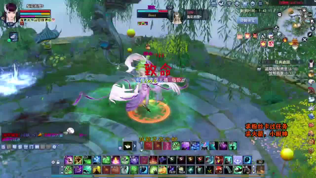 桃花源记 第6段