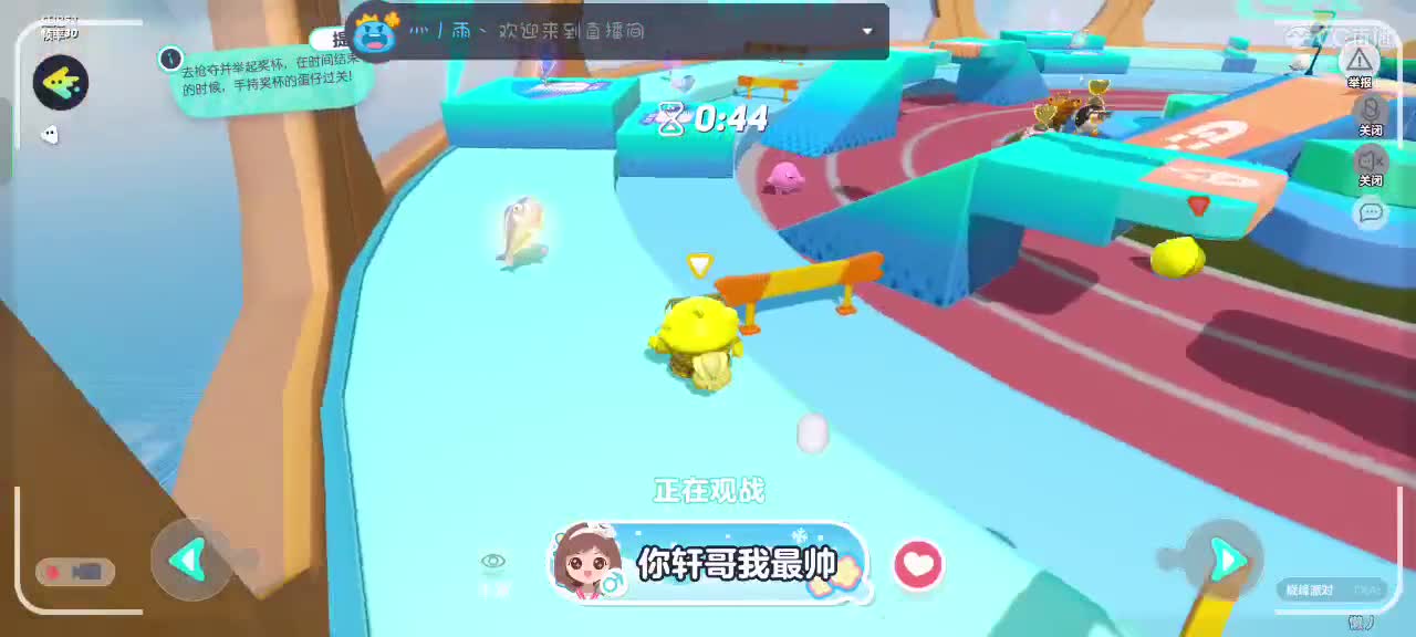 满目星辰不及你～ 第3段