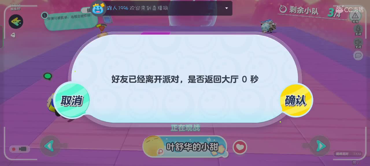 满目星辰不及你～ 第4段