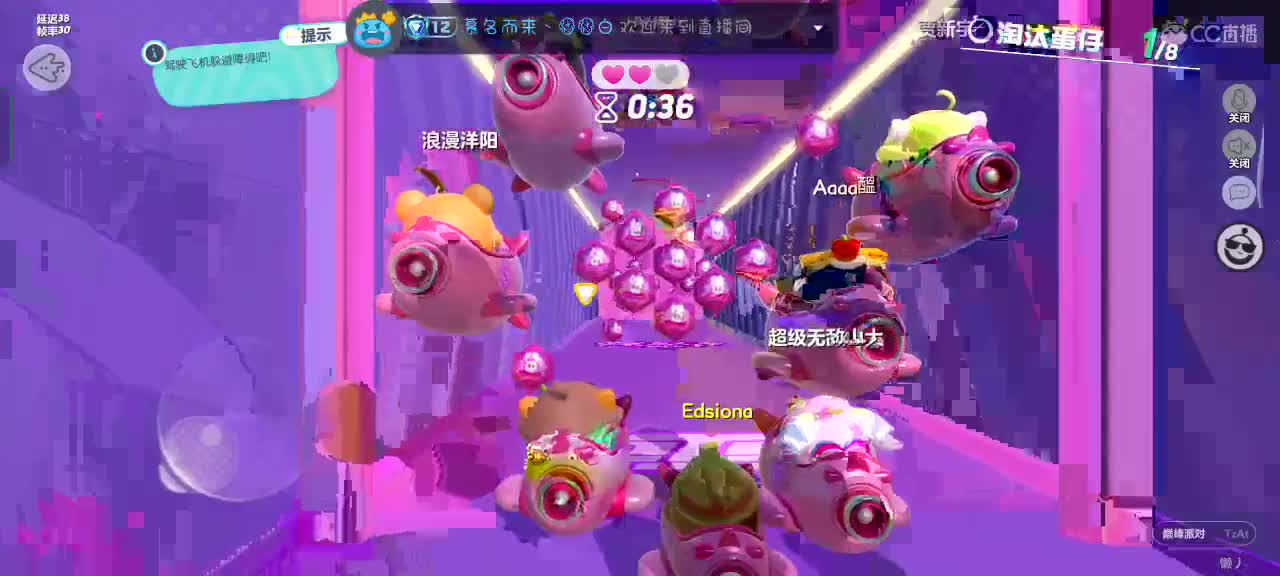 满目星辰不及你～ 第5段