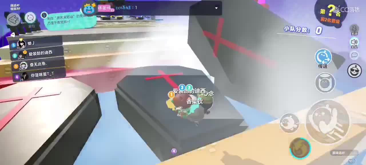 满目星辰不及你～ 第7段