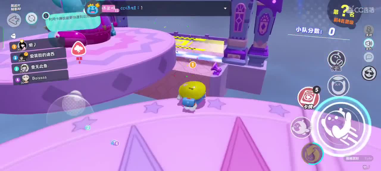 满目星辰不及你～ 第10段