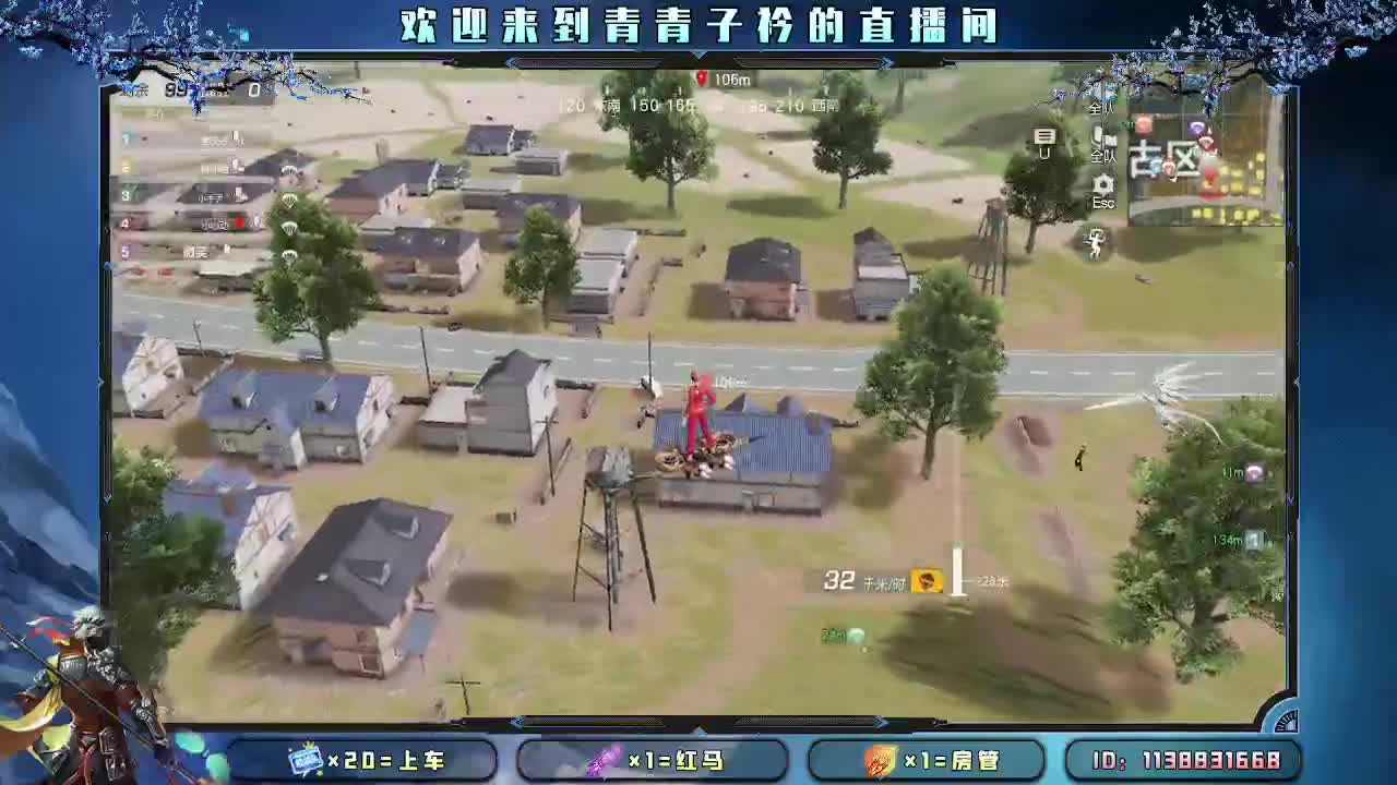 新人开播 缺你的守护。 第2段