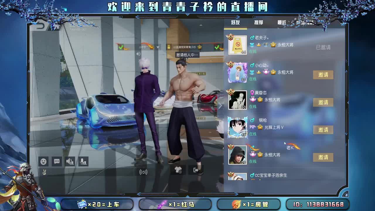 新人开播 缺你的守护。 第4段