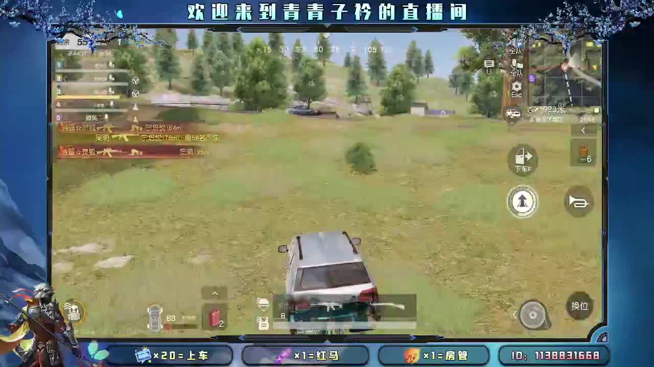 新人开播 缺你的守护。 第5段