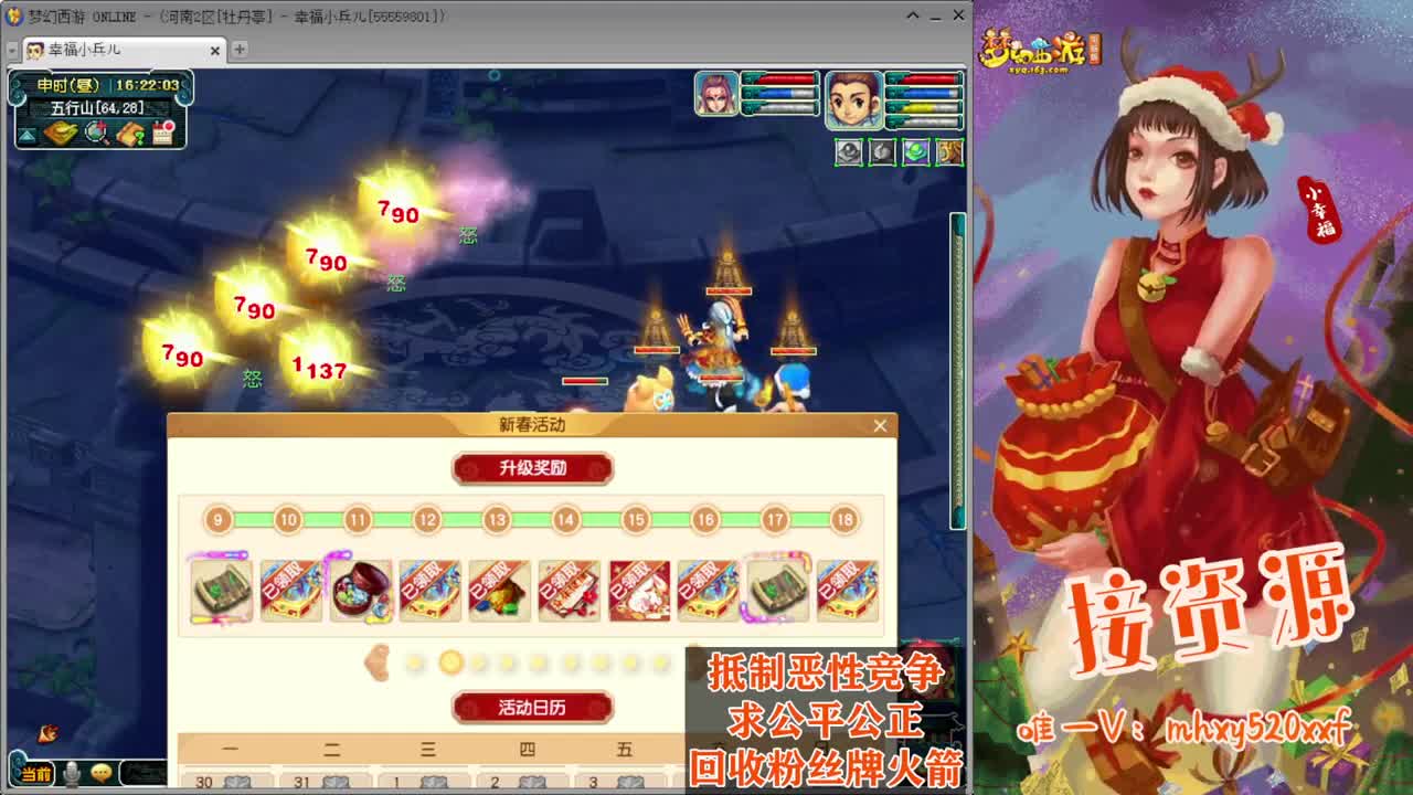 接仙玉积分❤接指挥操作手 第2段