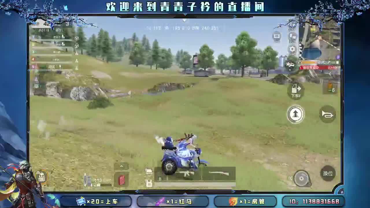 新人开播 缺你的守护。 第7段