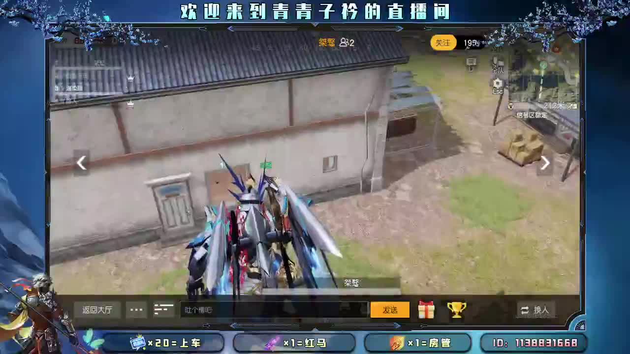 新人开播 缺你的守护。 第10段