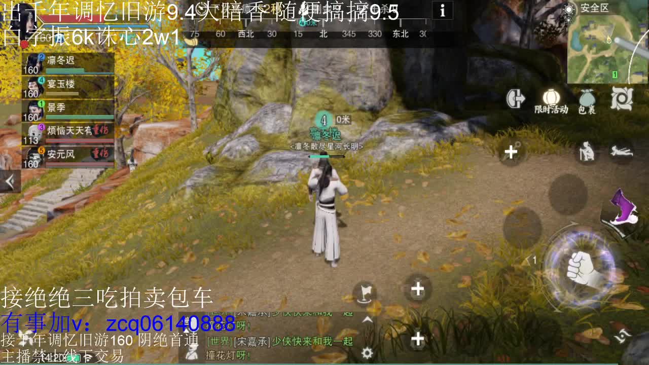 接各种副本少吃 出9.4大暗香随便9.5 第6段