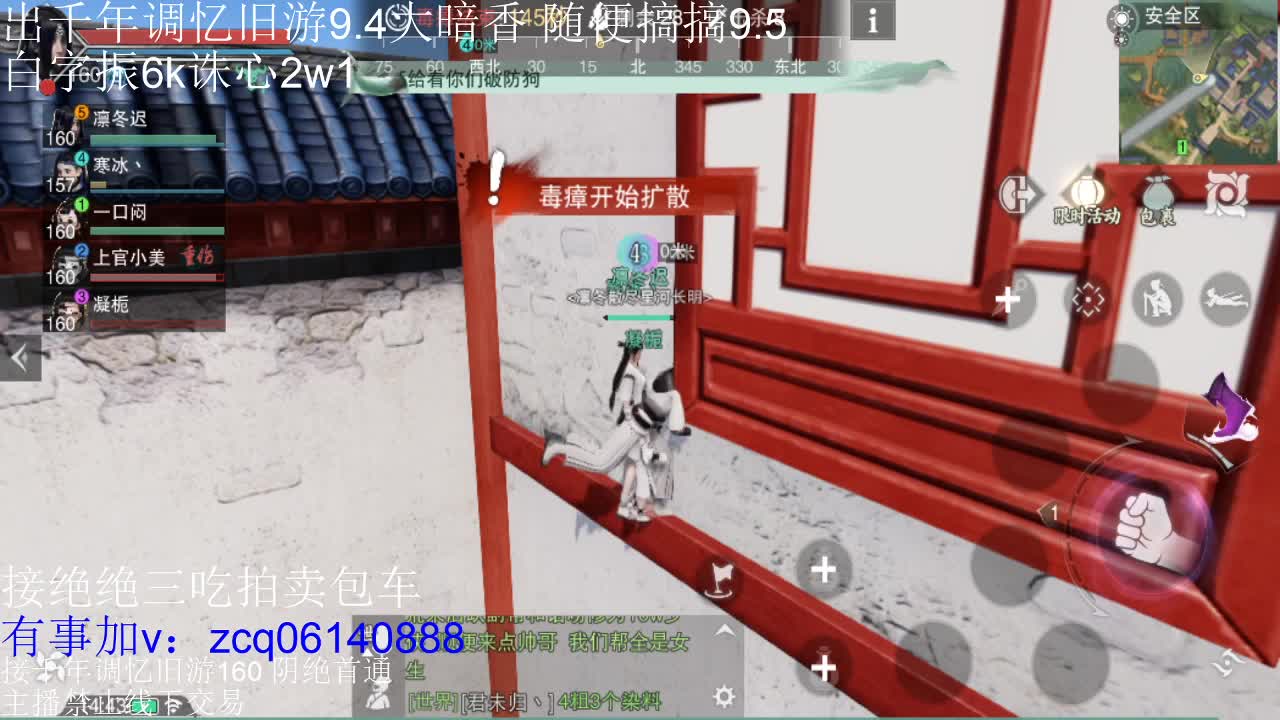 接各种副本少吃 出9.4大暗香随便9.5 第7段