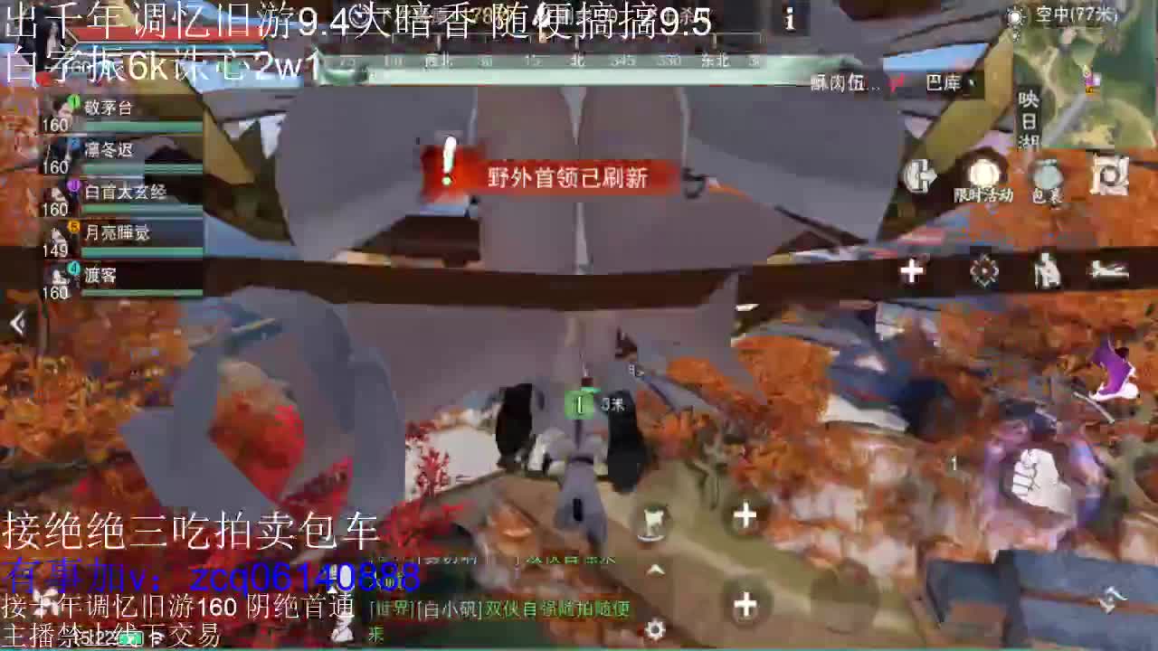 接各种副本少吃 出9.4大暗香随便9.5 第8段