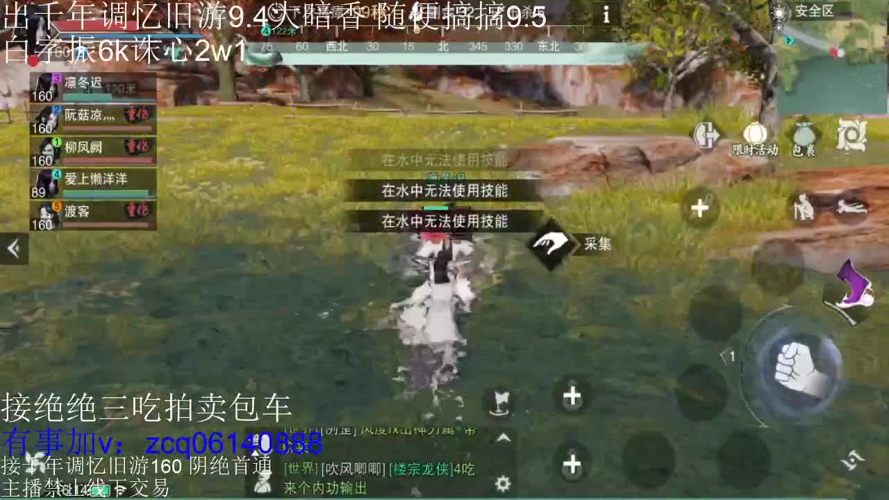 接各种副本少吃 出9.4大暗香随便9.5 第10段