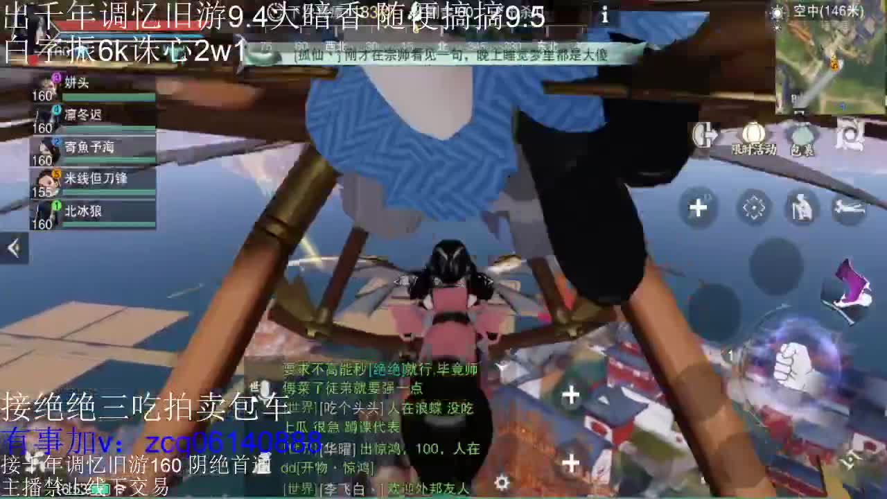 接各种副本少吃 出9.4大暗香随便9.5 第11段