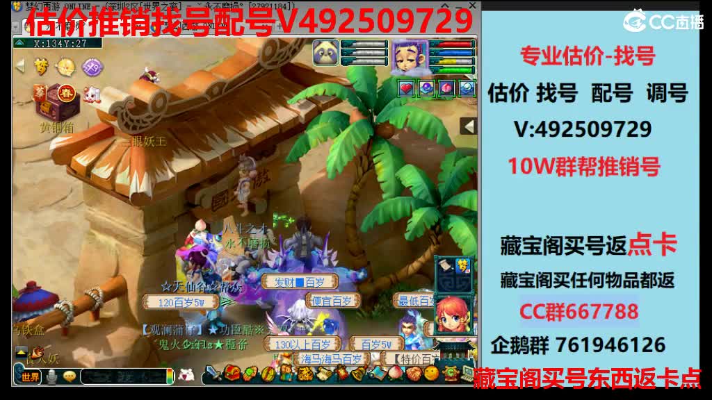 专业估价-推销帮卖 第5段