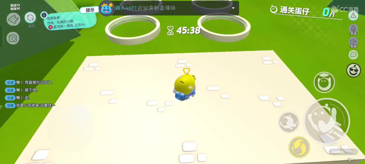 满目星辰不及你～ 第2段