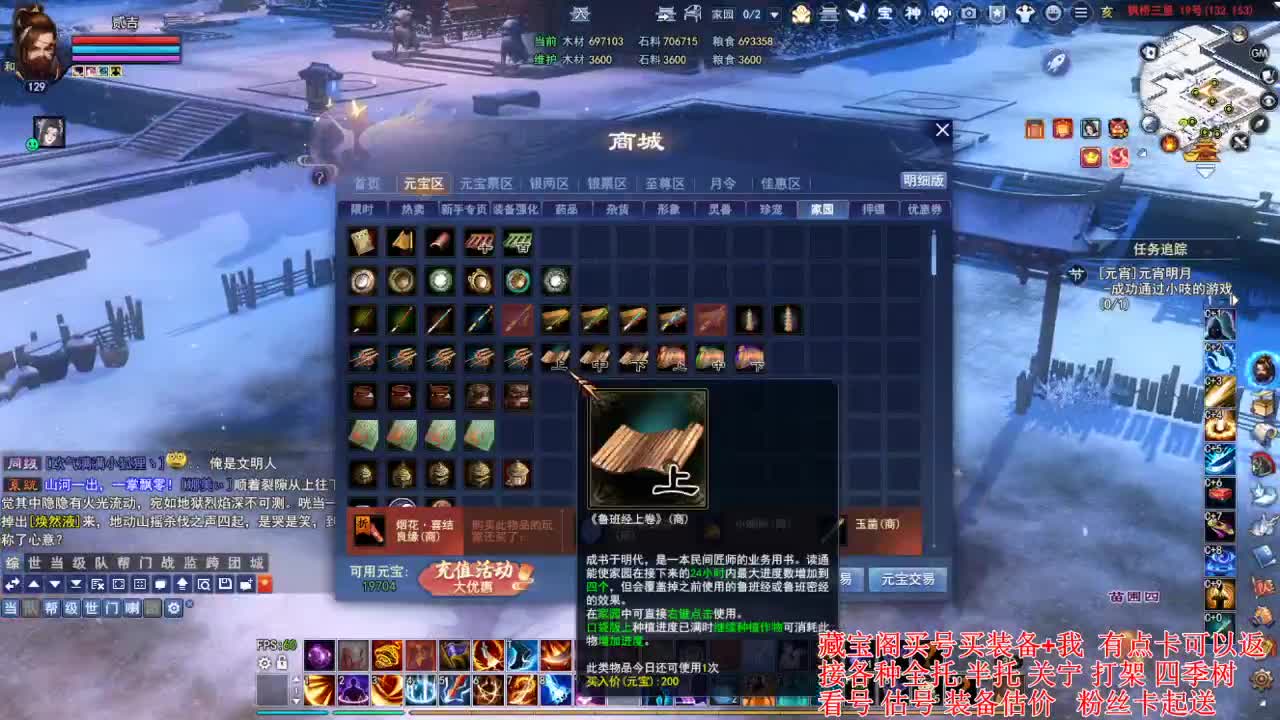 专业看号估号，接各种业务 第5段