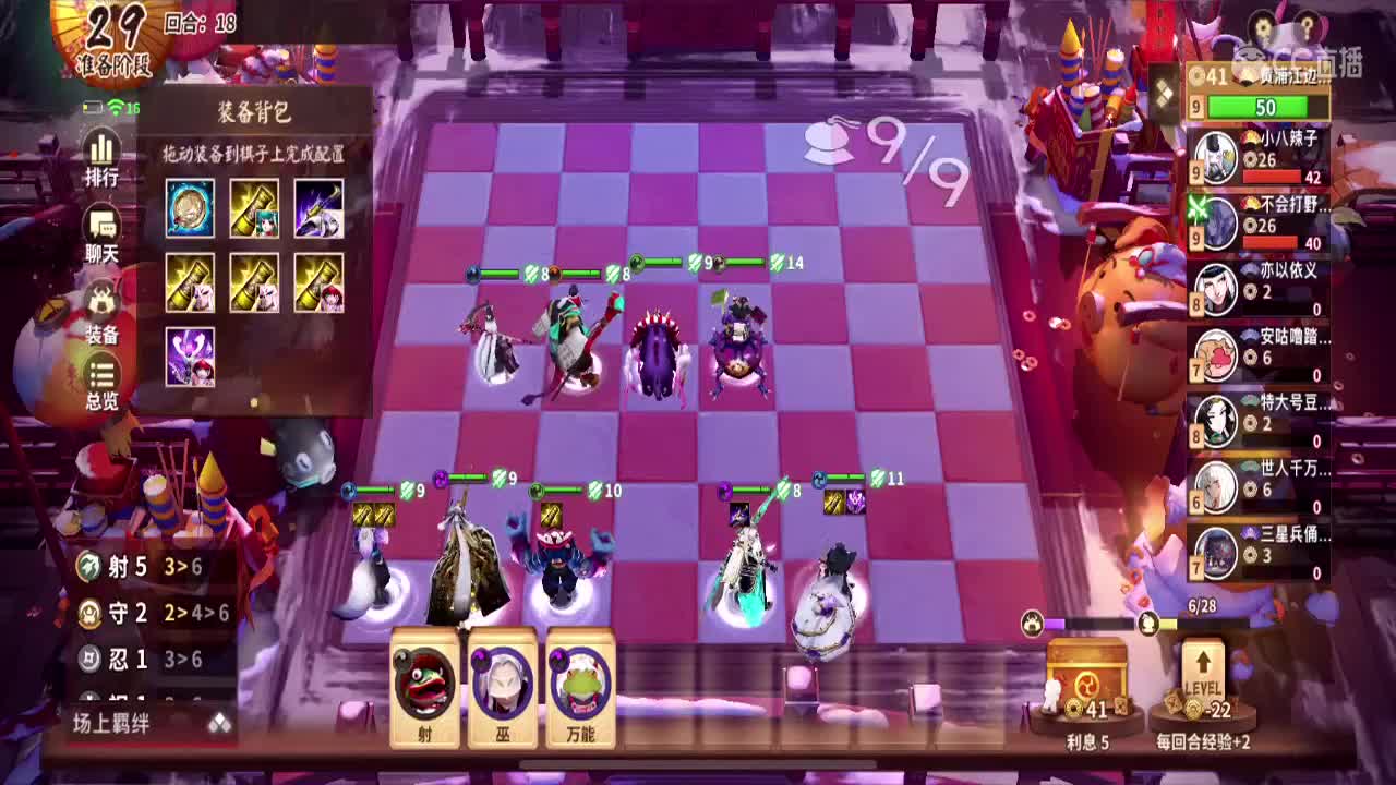 下棋 第3段