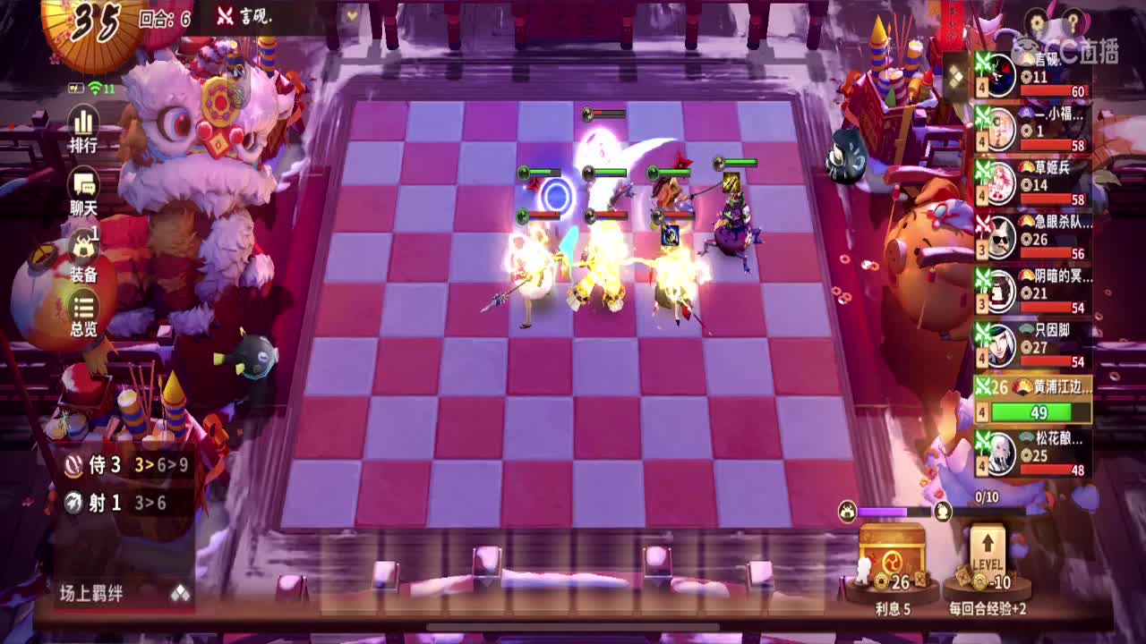 下棋 第4段