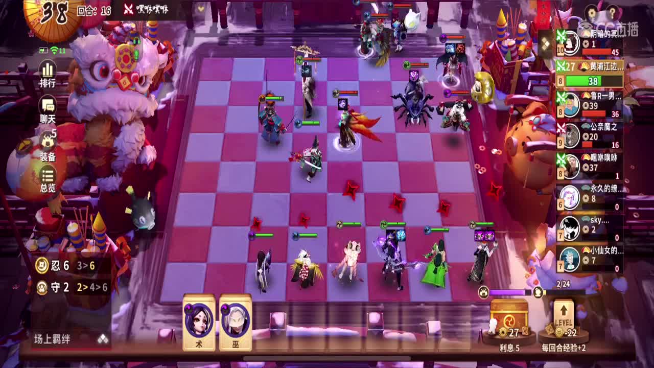下棋 第5段