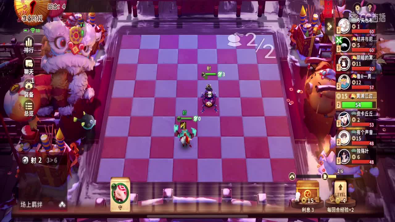 下棋 第6段