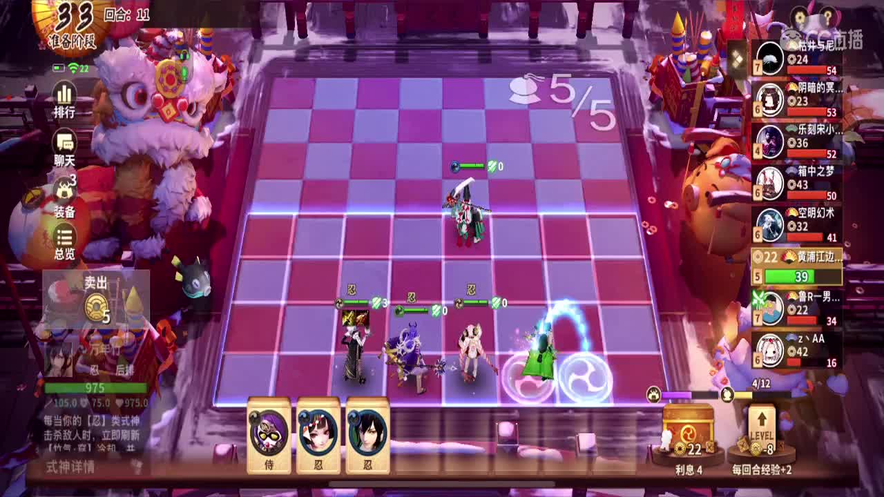下棋 第7段