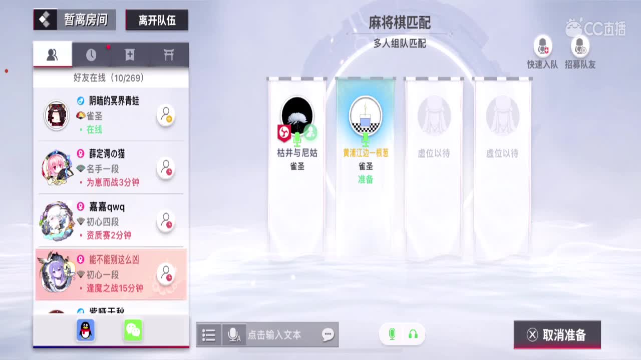 下棋 第8段