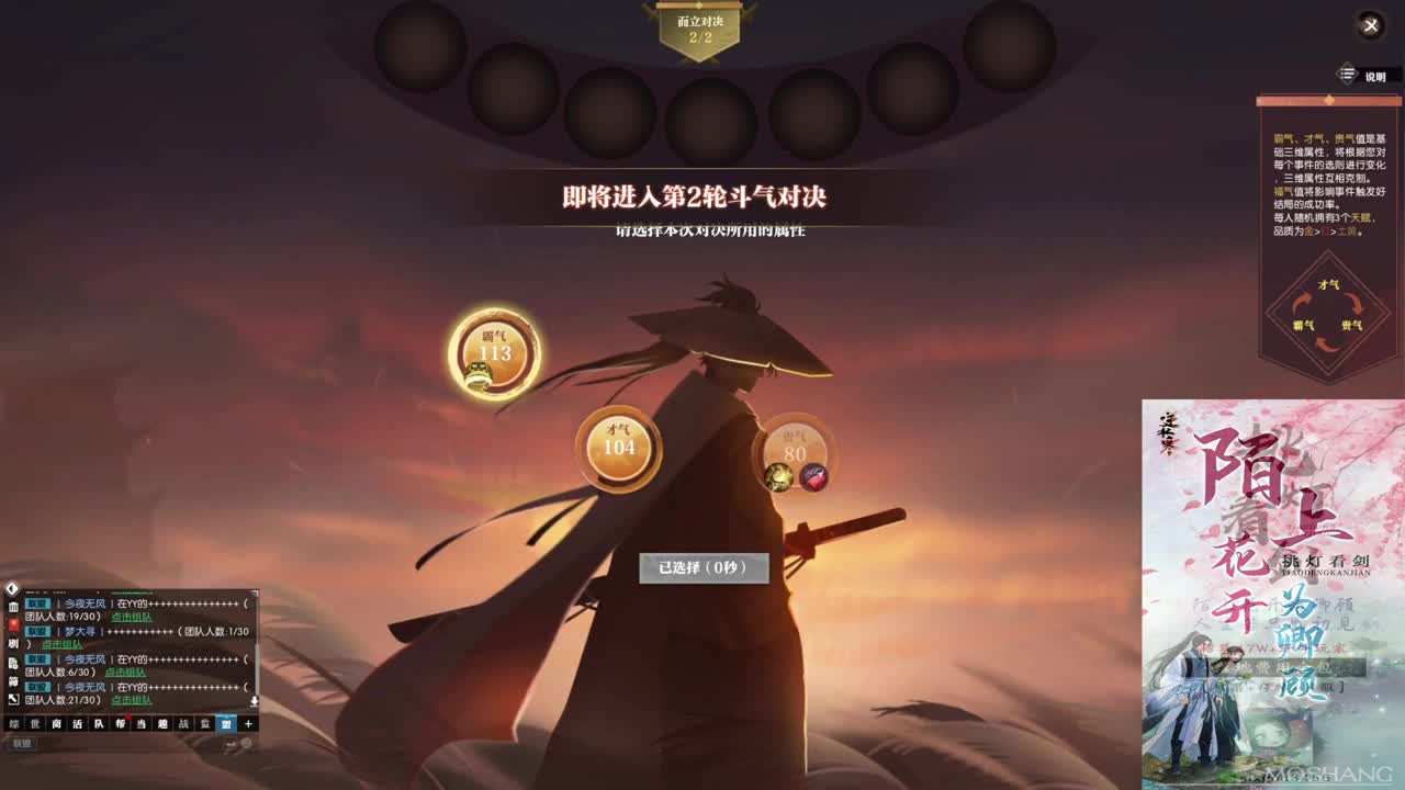 新年快乐！！！ 第2段