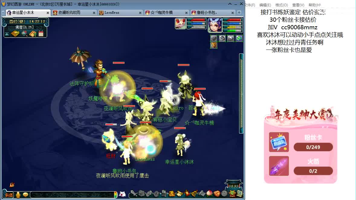 听听歌 开心啊ღ 第3段