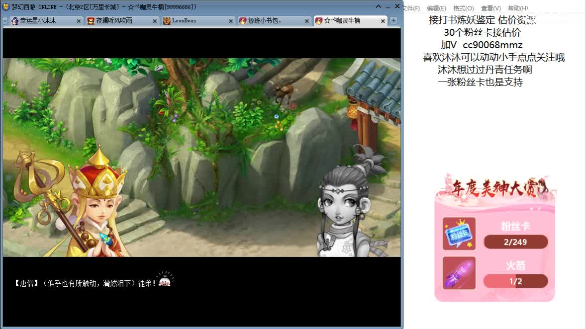 听听歌 开心啊ღ 第7段