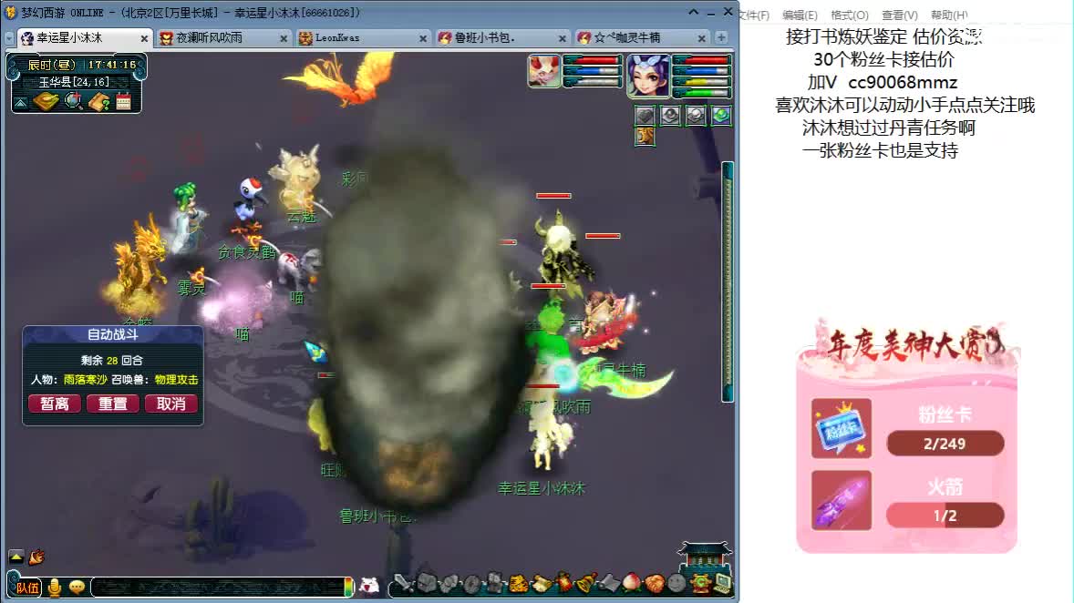 听听歌 开心啊ღ 第10段