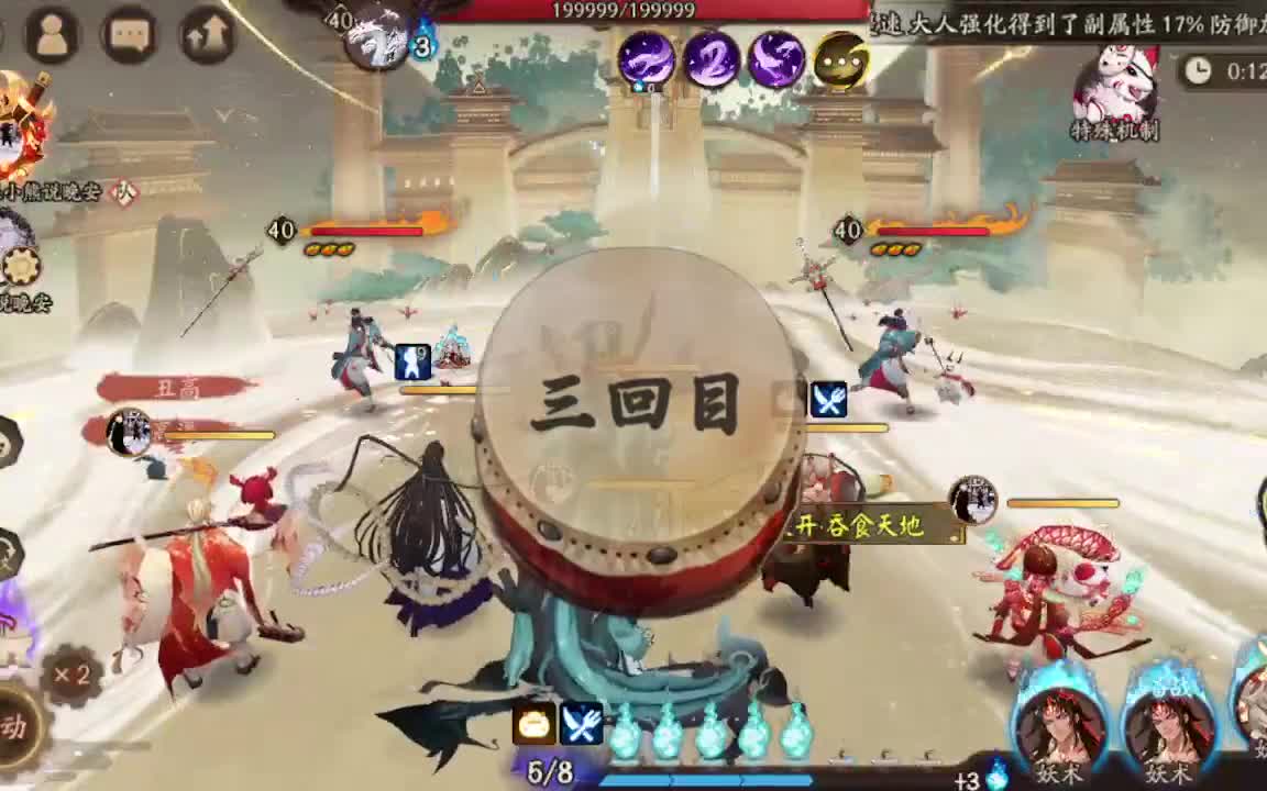 hi 第12段