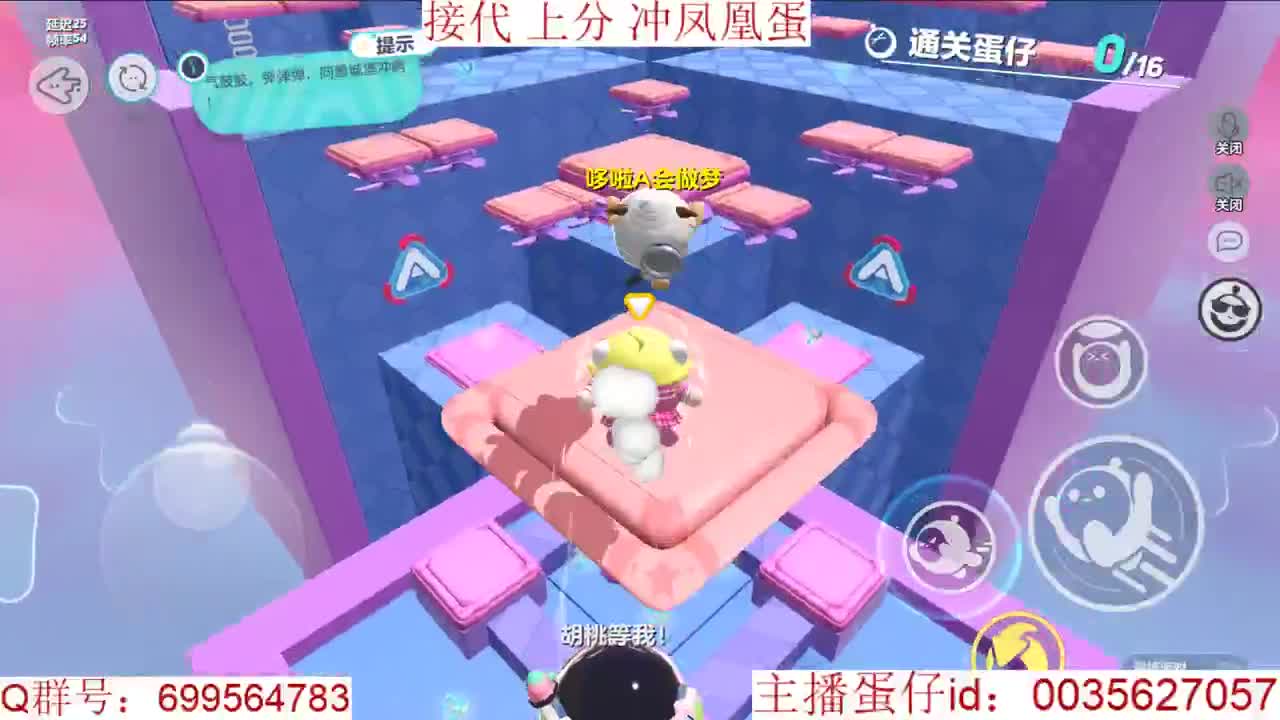 接代上凤凰蛋 第4段