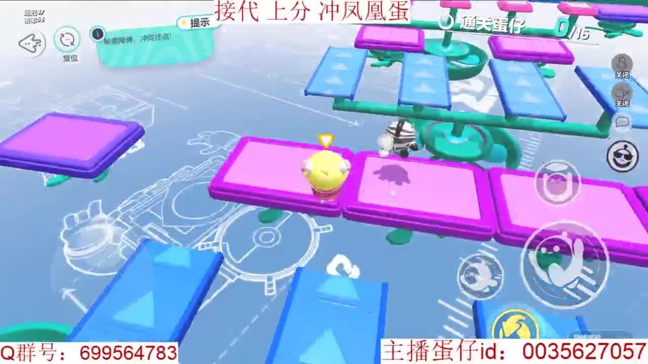 接代上凤凰蛋 第5段