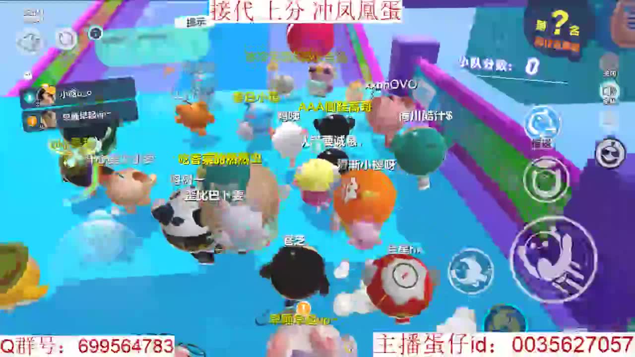 接代上凤凰蛋 第6段