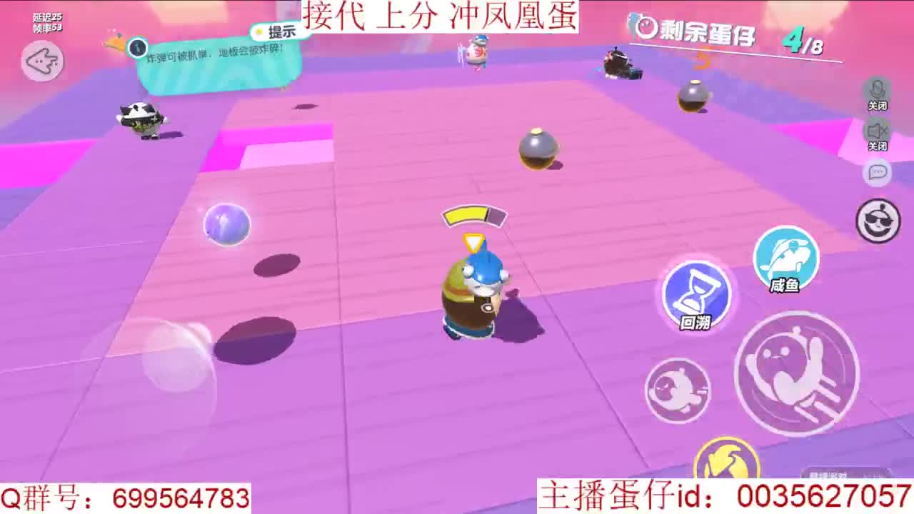 接代上凤凰蛋 第9段