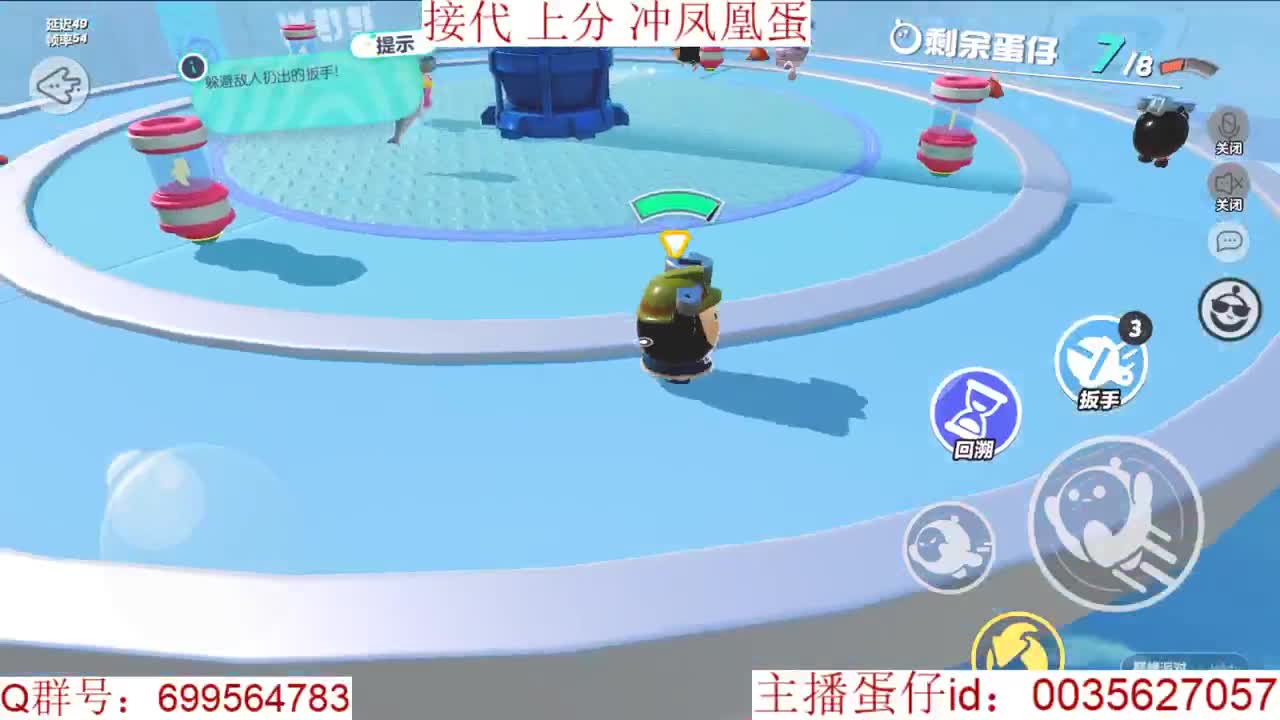 接代上凤凰蛋 第10段
