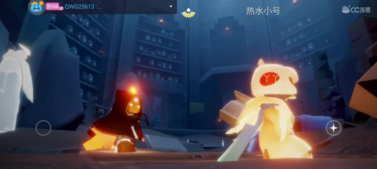 午间光遇时间 ～ 第6段