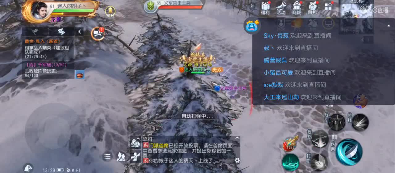 欢迎来到直播间【新年快乐】 第1段